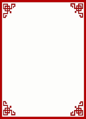 squares_deco_red_vertical